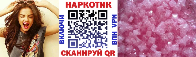Продажа наркотиков Новосокольники АМФ Меф ГАШ Марихуана APVP