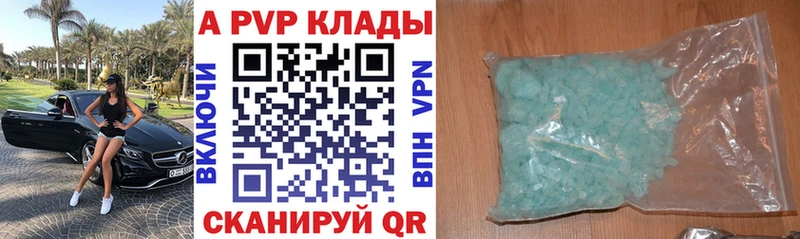 Alpha PVP кристаллы  Новосокольники 