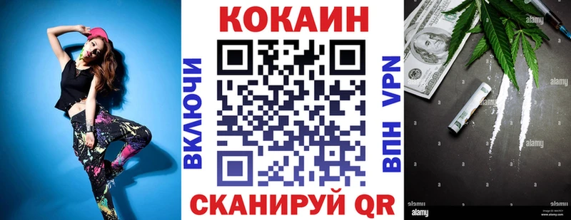 цена наркотик  Новосокольники  Cocaine 99% 