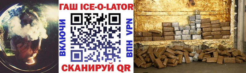 Гашиш hashish  mega   Новосокольники 