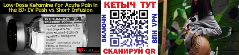 Кетамин ketamine  мориарти какой сайт  Новосокольники  наркотики 