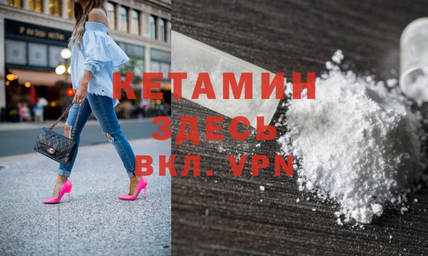 соль ск Балахна