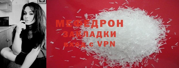 соль ск Балахна