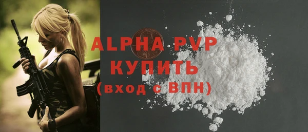 apvp Армянск