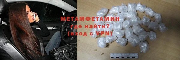 бутик Балабаново