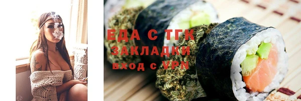 бутик Балабаново