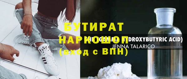 бутик Балабаново