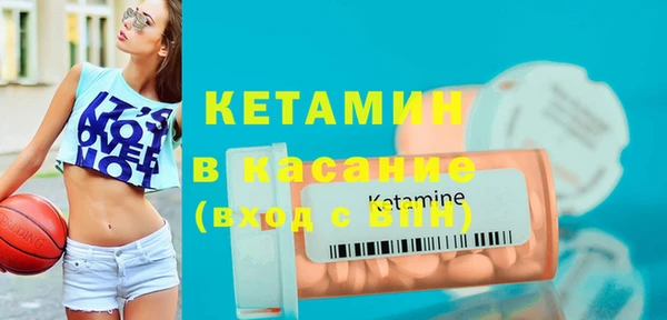 соль ск Балахна