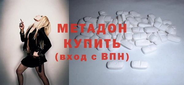 соль ск Балахна