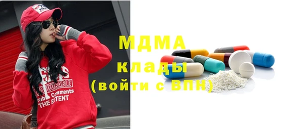 бутик Балабаново