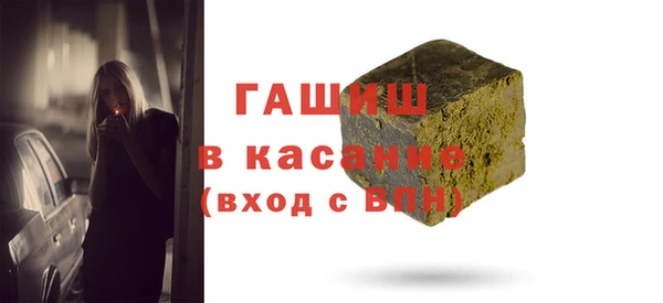 соль ск Балахна