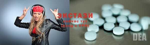 соль ск Балахна