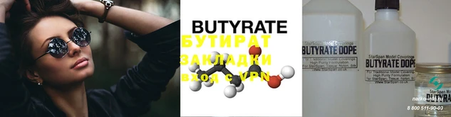 дурь Нефтекумск