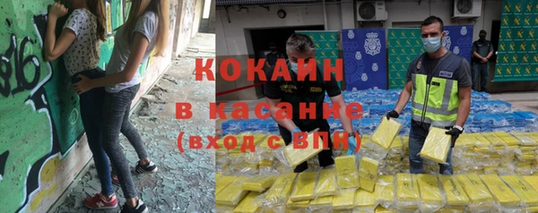 бутик Балабаново