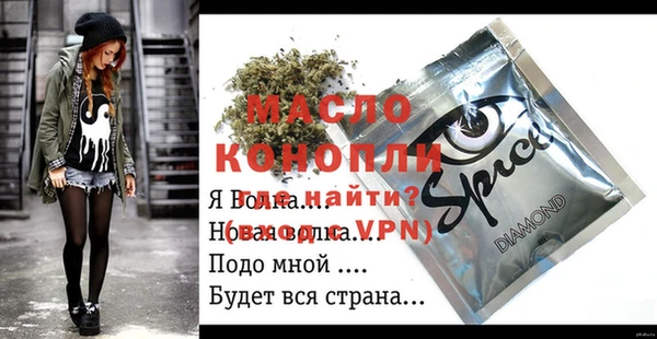 бутик Балабаново