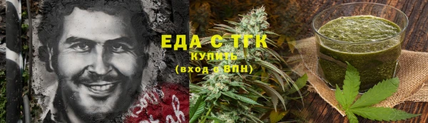 бутик Балабаново
