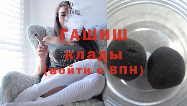 соль ск Балахна