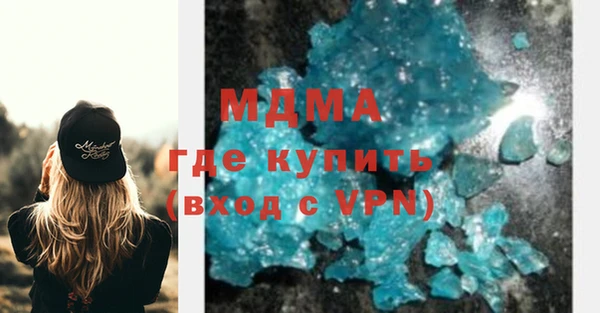 mdma Нея