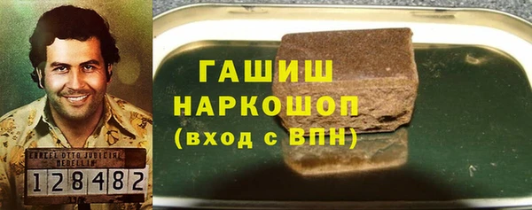соль ск Балахна