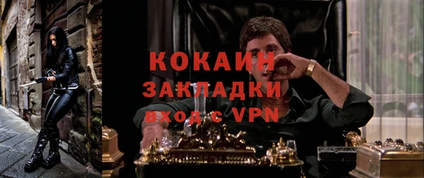 дурь Нефтекумск