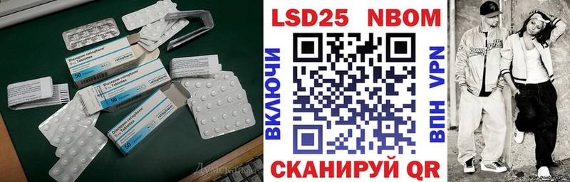 наркошоп  Новосокольники  ЛСД экстази ecstasy 