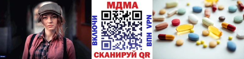 MDMA кристаллы  omg зеркало  Новосокольники 