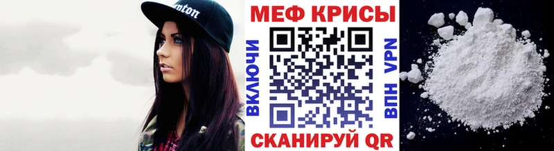 Мефедрон мука  Новосокольники 