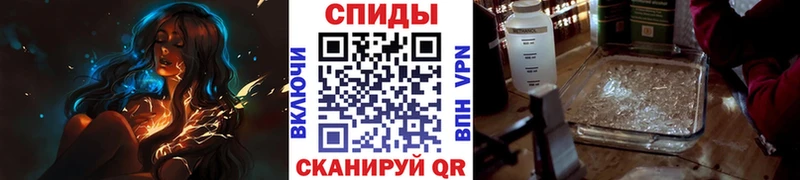 Метамфетамин Декстрометамфетамин 99.9% darknet телеграм Новосокольники